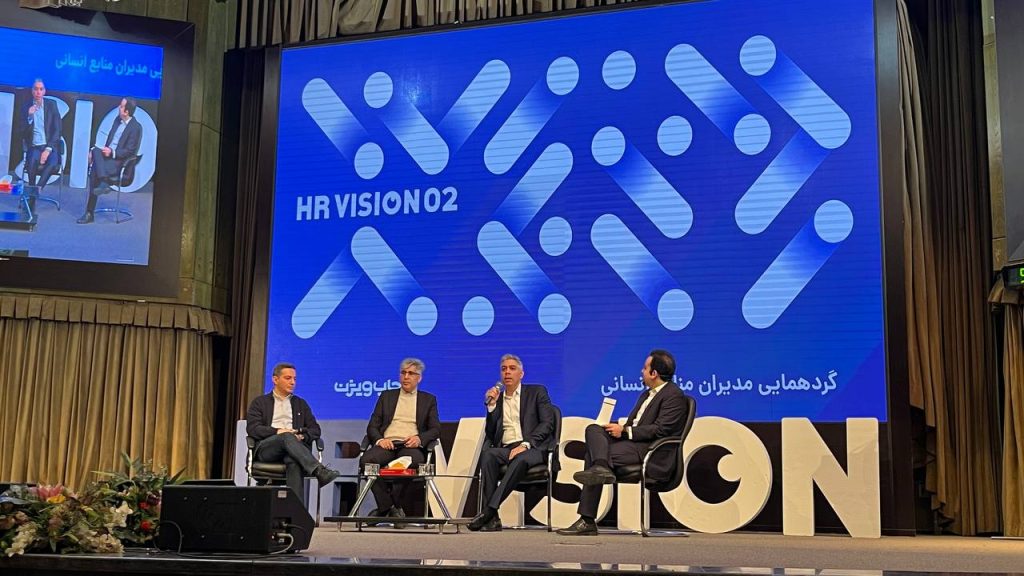 HR Vision 02